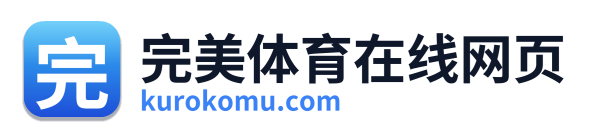 完美体育在线网页